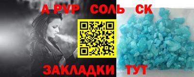 ешки Берёзовский