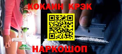 бутират Будённовск