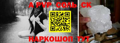 МДПВ Беслан