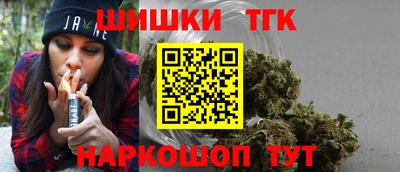 бутират Будённовск