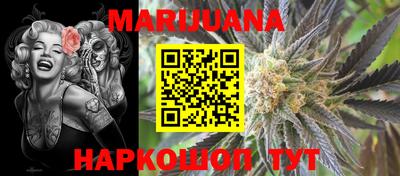 молекула духа Бузулук