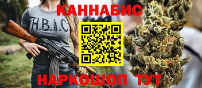 бутират Будённовск