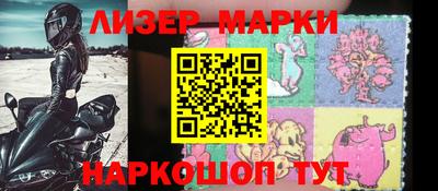 ешки Берёзовский