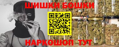 молекула духа Бузулук