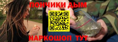 кокаин перу Бийск