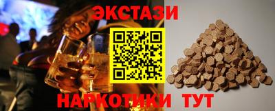 ешки Берёзовский