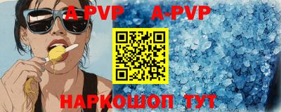 бутират Будённовск
