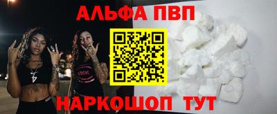 молекула духа Бузулук