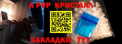 молекула духа Бузулук