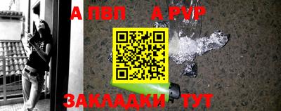 бутират Будённовск