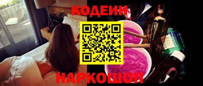 бутират Будённовск