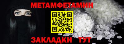 молекула духа Бузулук