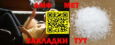 молекула духа Бузулук