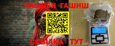 молекула духа Бузулук