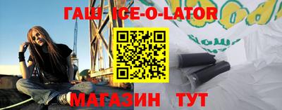 молекула духа Бузулук