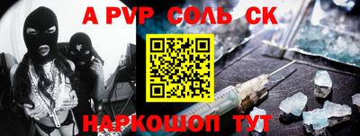 бутират Будённовск