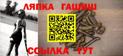 молекула духа Бузулук