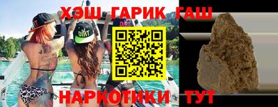 бутират Будённовск