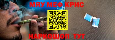 прущая мука Абинск