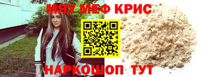 молекула духа Бузулук