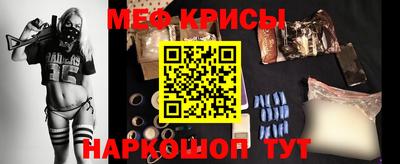 бутират Будённовск