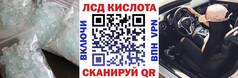 мега вход  Жуковский  Лсд 25 экстази ecstasy 