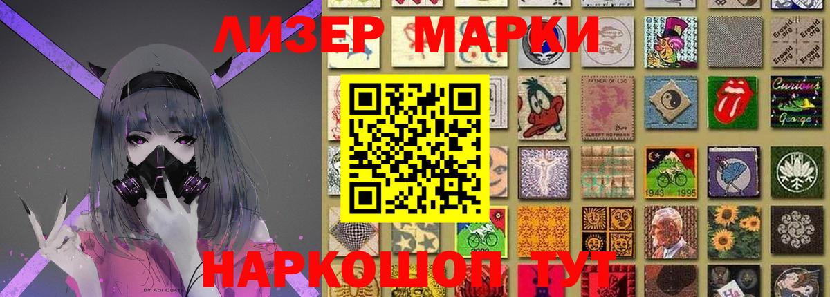 ЛСД экстази кислота  Лсд 25 экстази ecstasy  Жуковский 