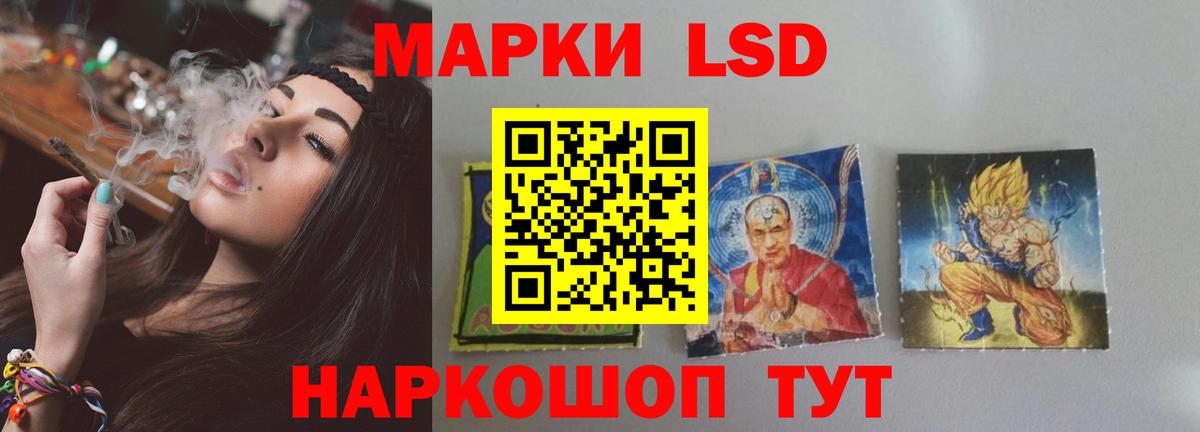LSD-25 экстази ecstasy  Вход с VPN  Жуковский  LSD-25 экстази  Лсд 25 экстази кислота 