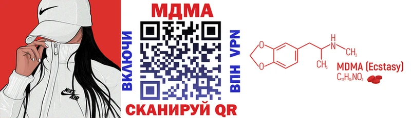 MDMA молли Жуковский