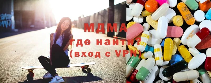 MDMA VHQ  Жуковский 