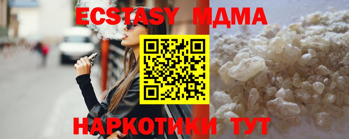 Кокаин Жуковский