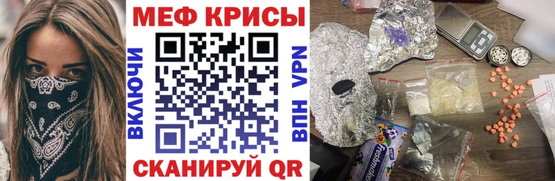 Мефедрон мука  Жуковский 