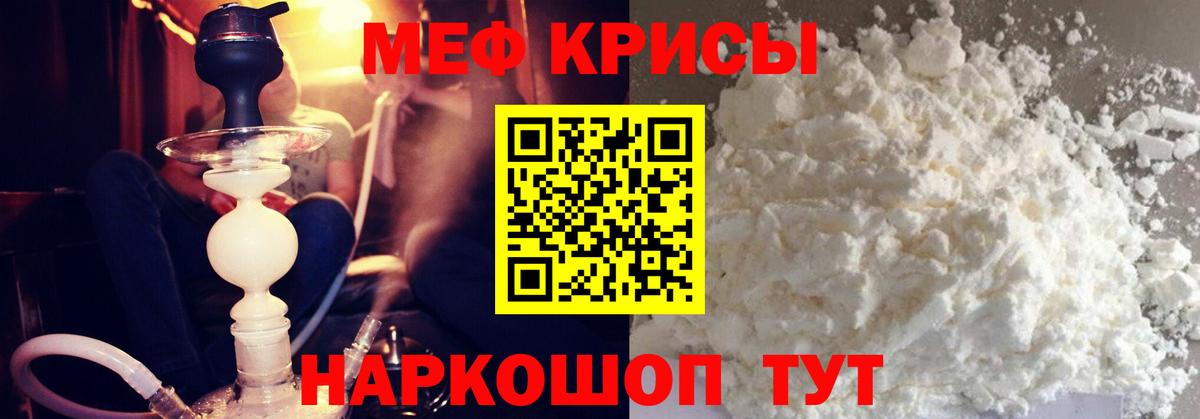 ГАШИШ Жуковский