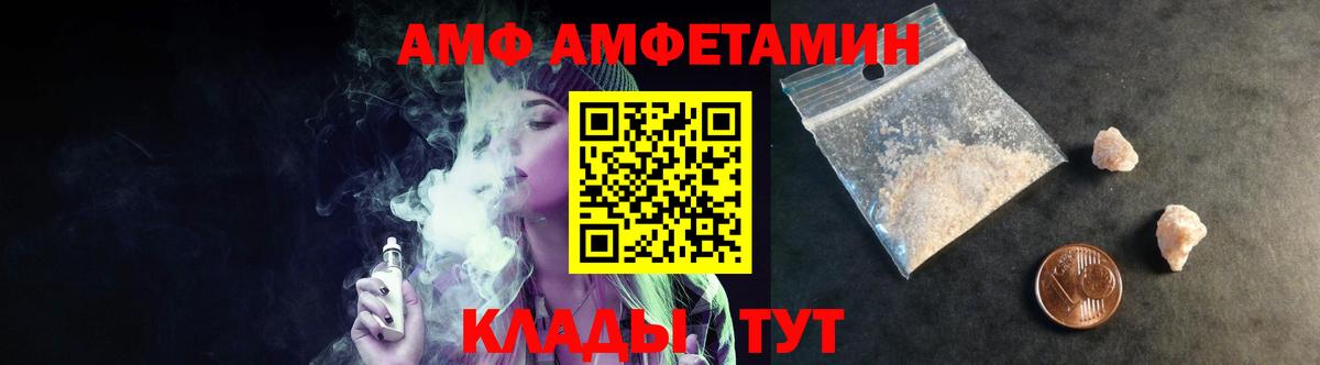 Жуковский  Метамфетамин  Вход с VPN  МЕТАМФЕТАМИН Декстрометамфетамин 99.9% 