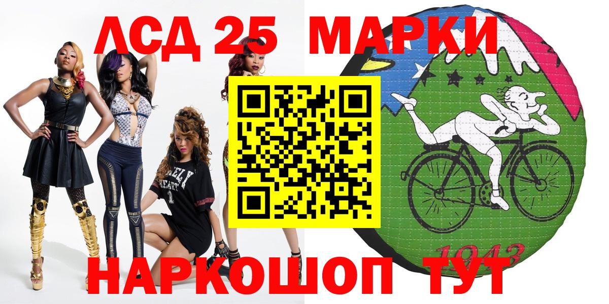 Марки N-bome 1,8мг  Вход с VPN  Жуковский  Марки N-bome 1,8мг 