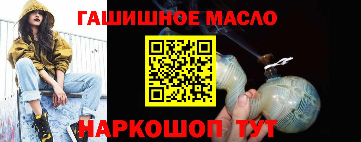 Дистиллят ТГК вейп Жуковский