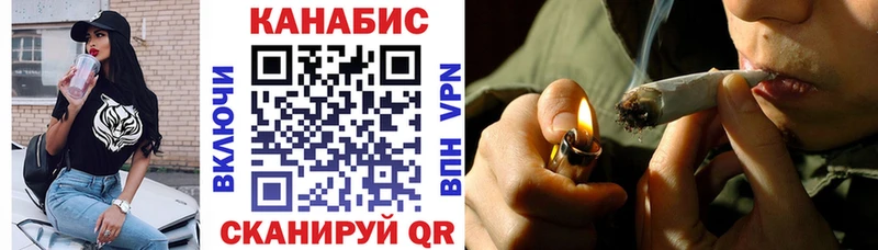 где купить наркоту  Жуковский  Канабис планчик 
