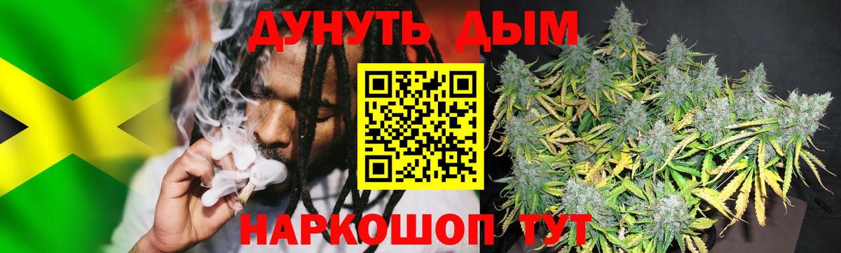 Марихуана OG Kush Жуковский