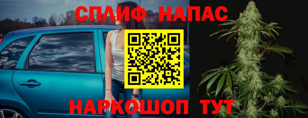 МАРИХУАНА AK-47  МАРИХУАНА LSD WEED  Бошки марихуана AK-47  Вход с VPN  МАРИХУАНА AK-47  Жуковский 